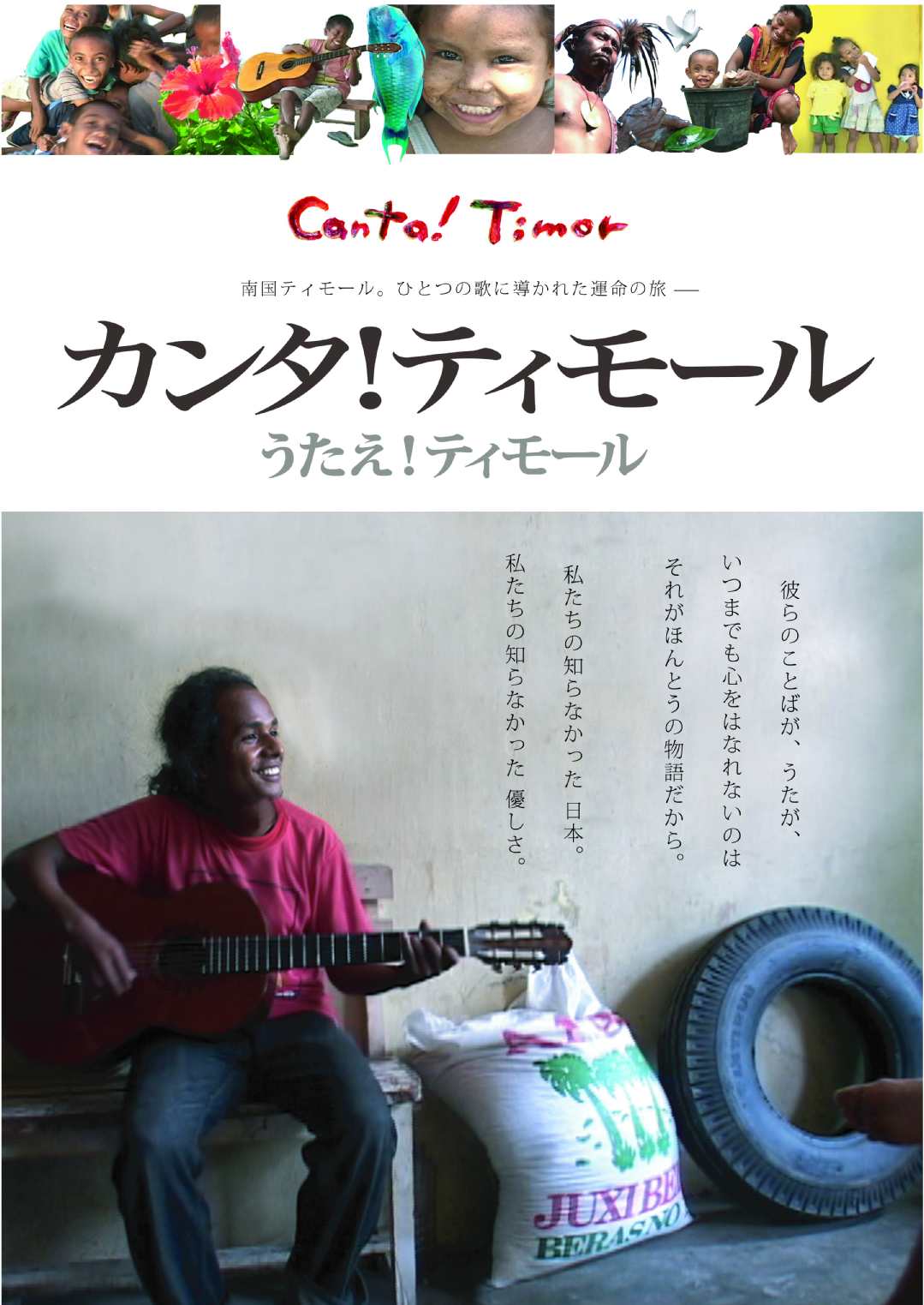 cantatimor.jpg